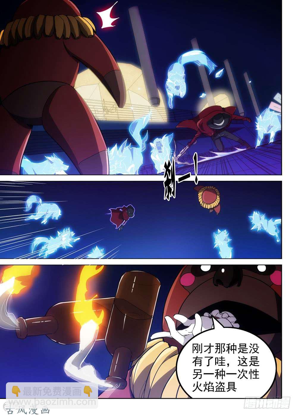 第414墓：借刀杀狼-第423话