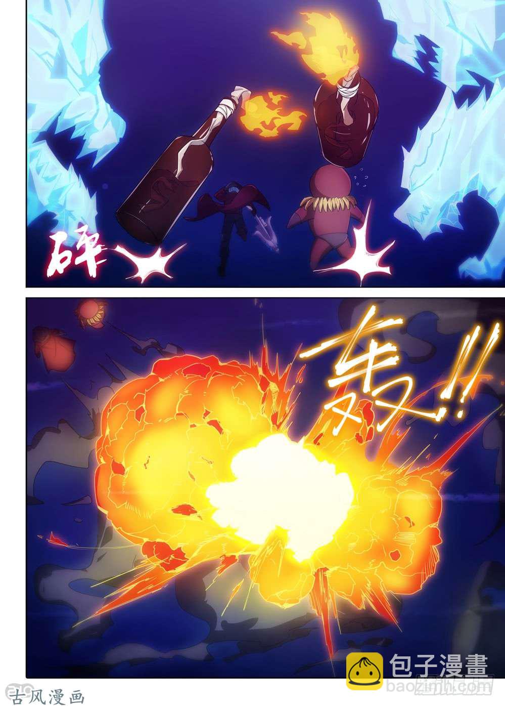 第414墓：借刀杀狼-第423话