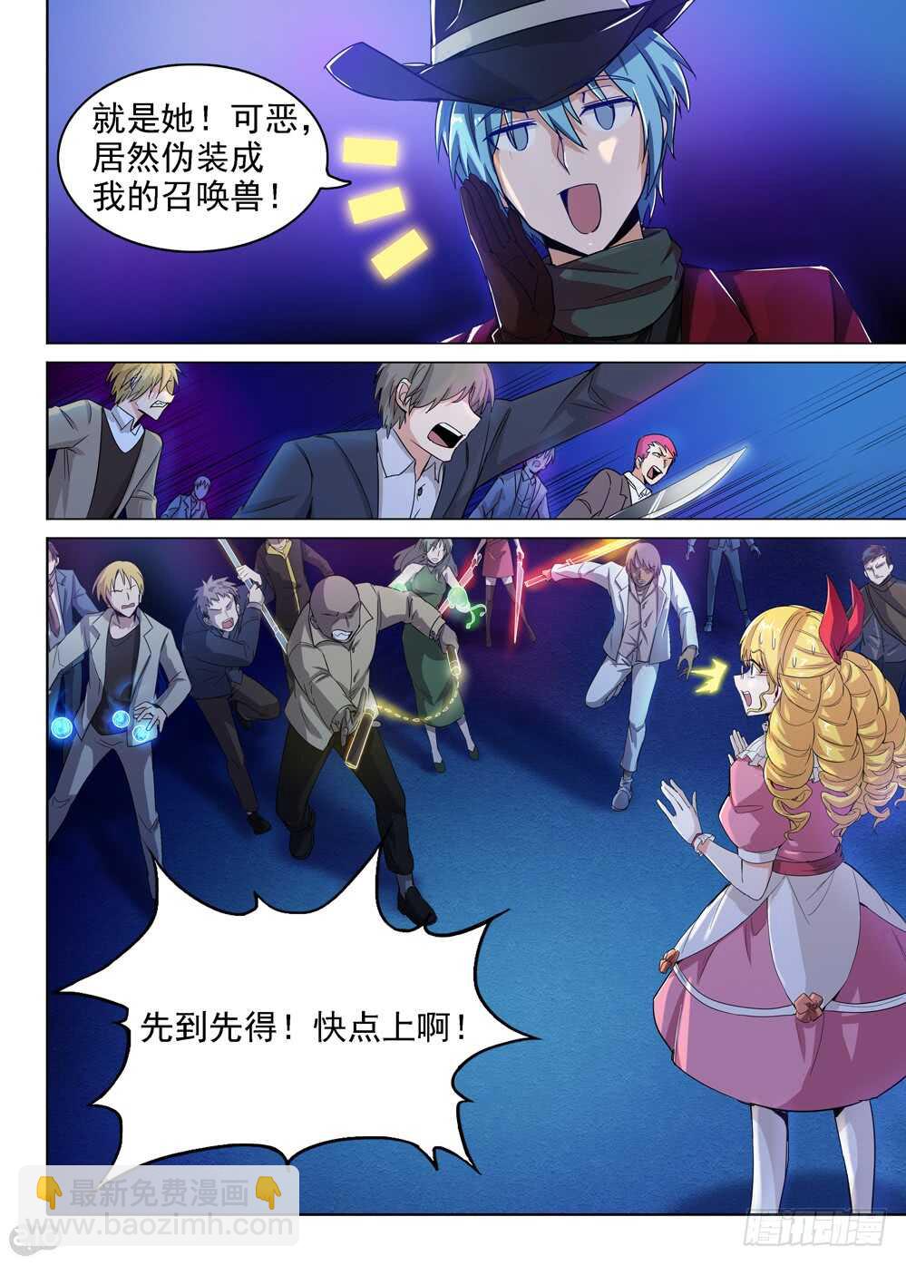 第410墓：清醒的投降-第429话