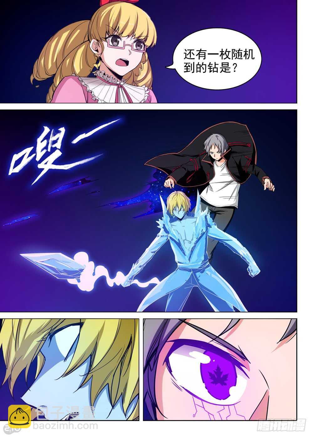 第410墓：清醒的投降-第429话