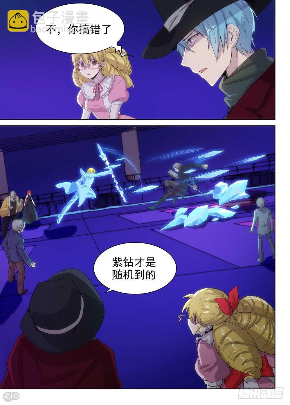第410墓：清醒的投降-第429话