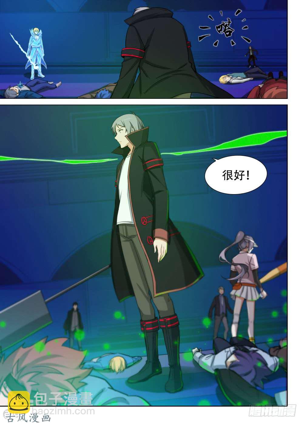 第421墓：有钱人的战斗（下）-第431话