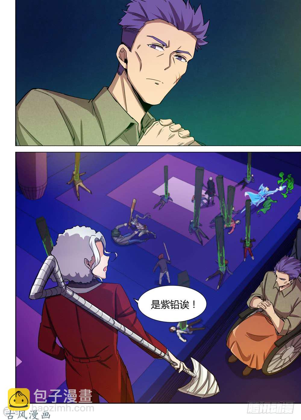 第421墓：有钱人的战斗（下）-第431话