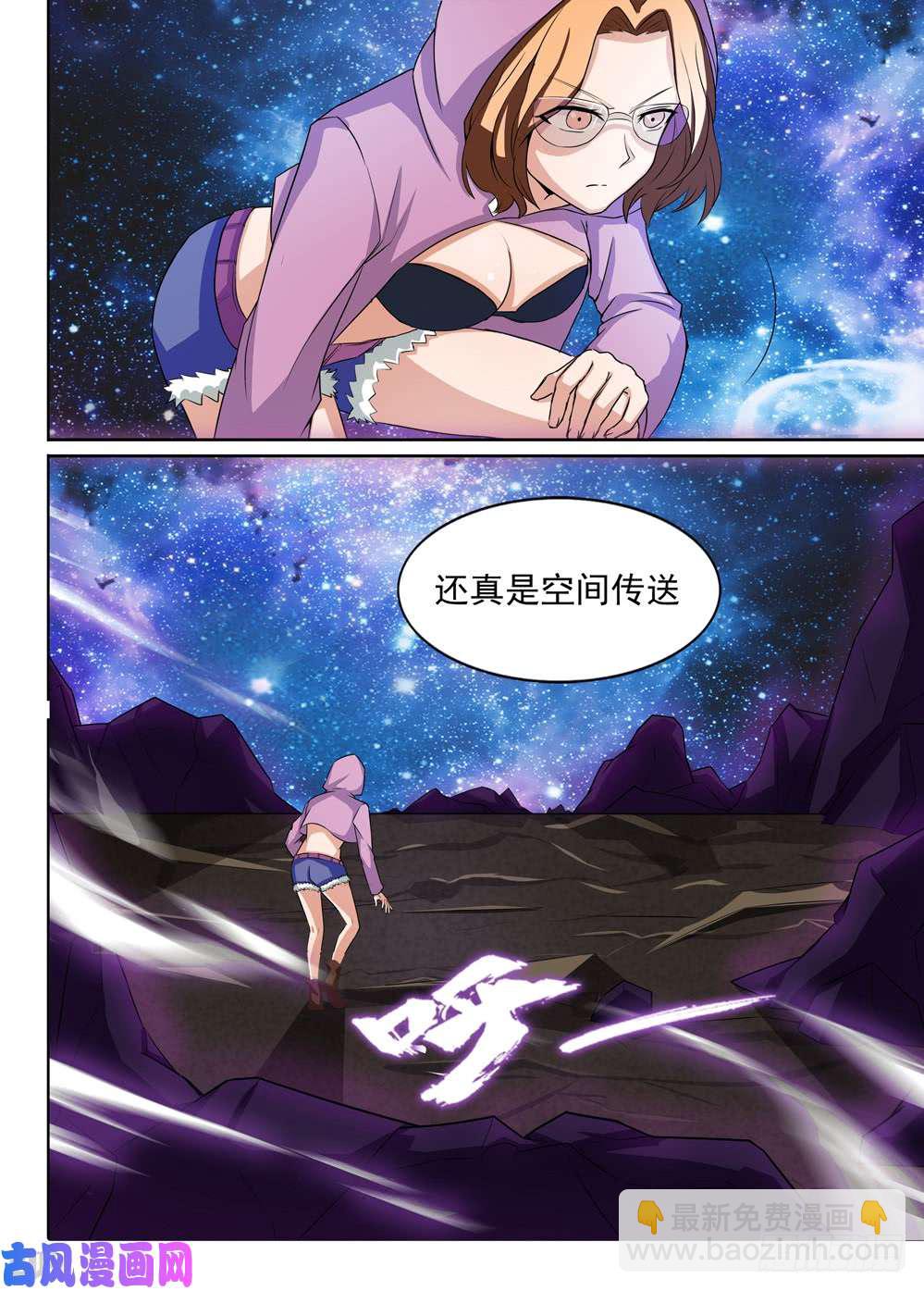 第427墓：黑虎讨伐战&bull;六-第437话