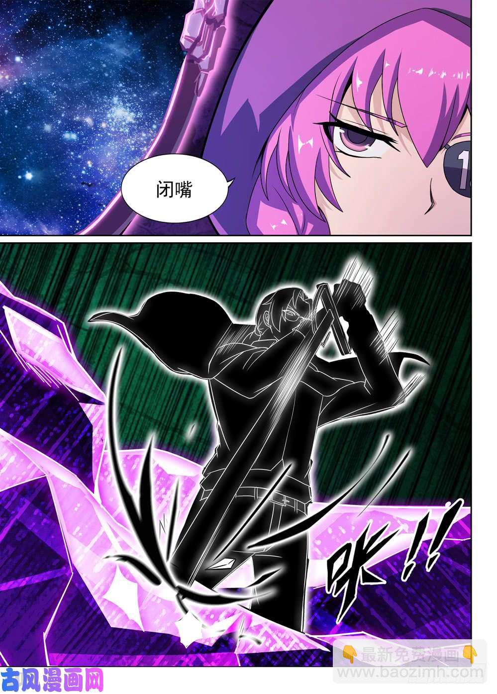 第429墓：黑虎讨伐战&bull;八-第439话