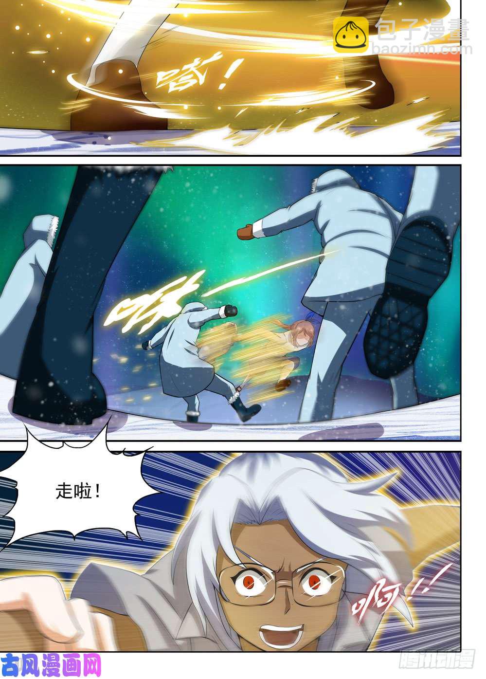 第433墓：黑虎讨伐战&bull;十二-第443话