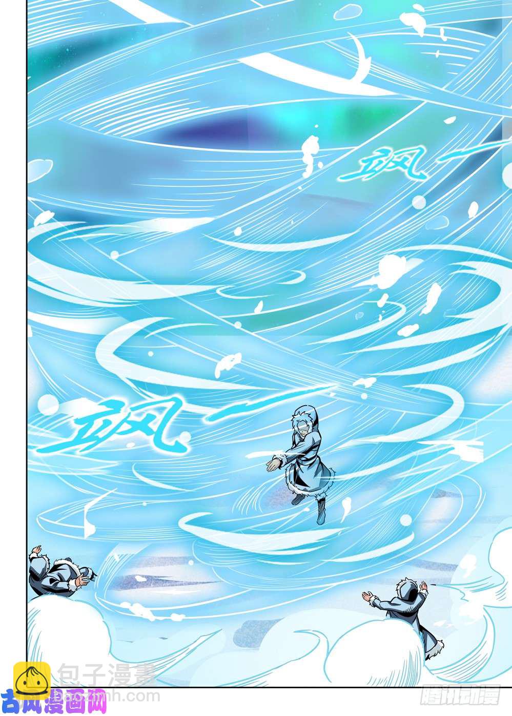 第433墓：黑虎讨伐战&bull;十二-第443话