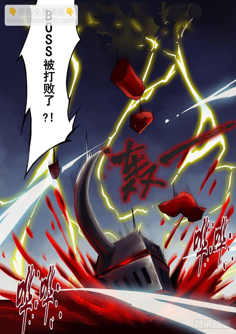 第045墓：水银-第45话