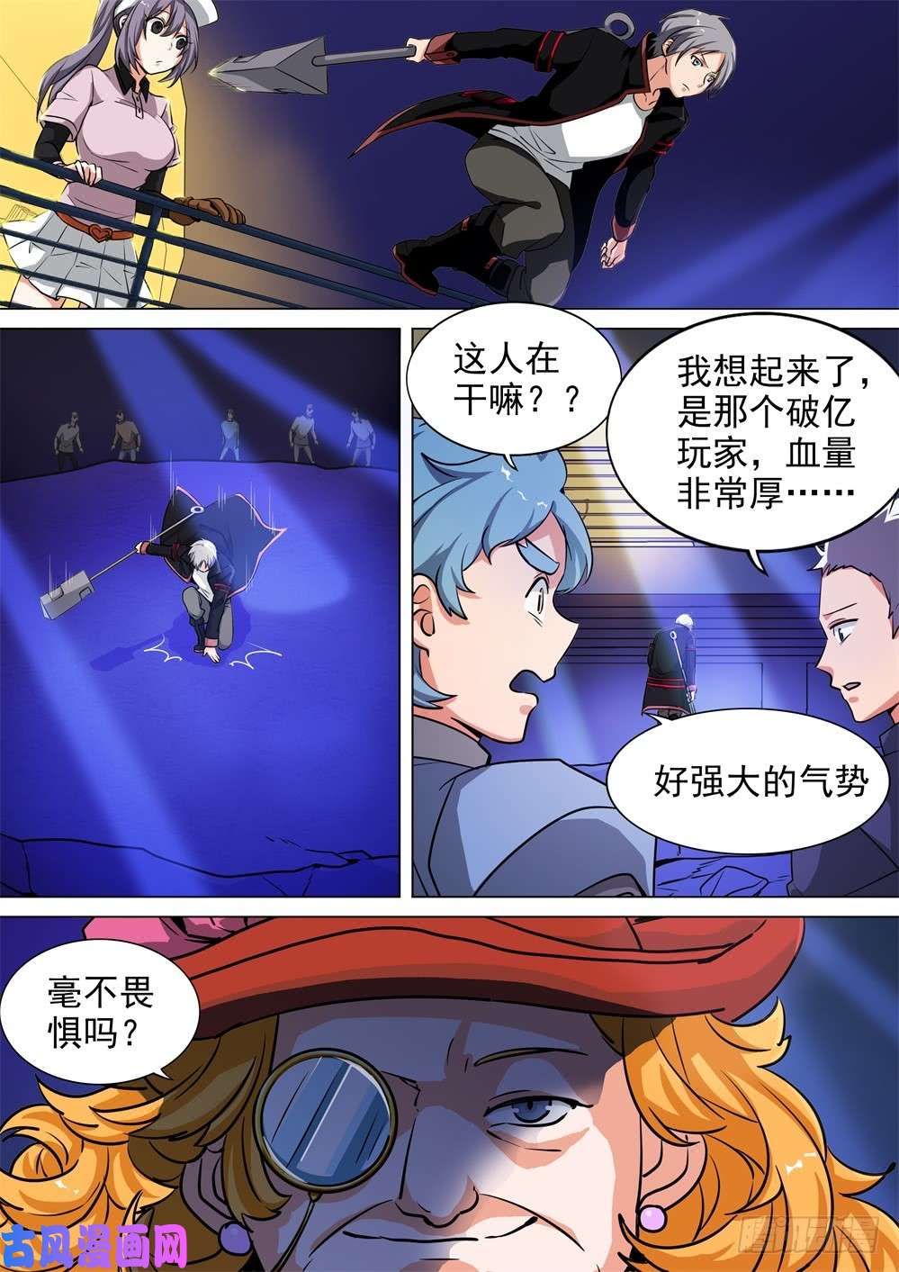 第439墓：对峙-第451话