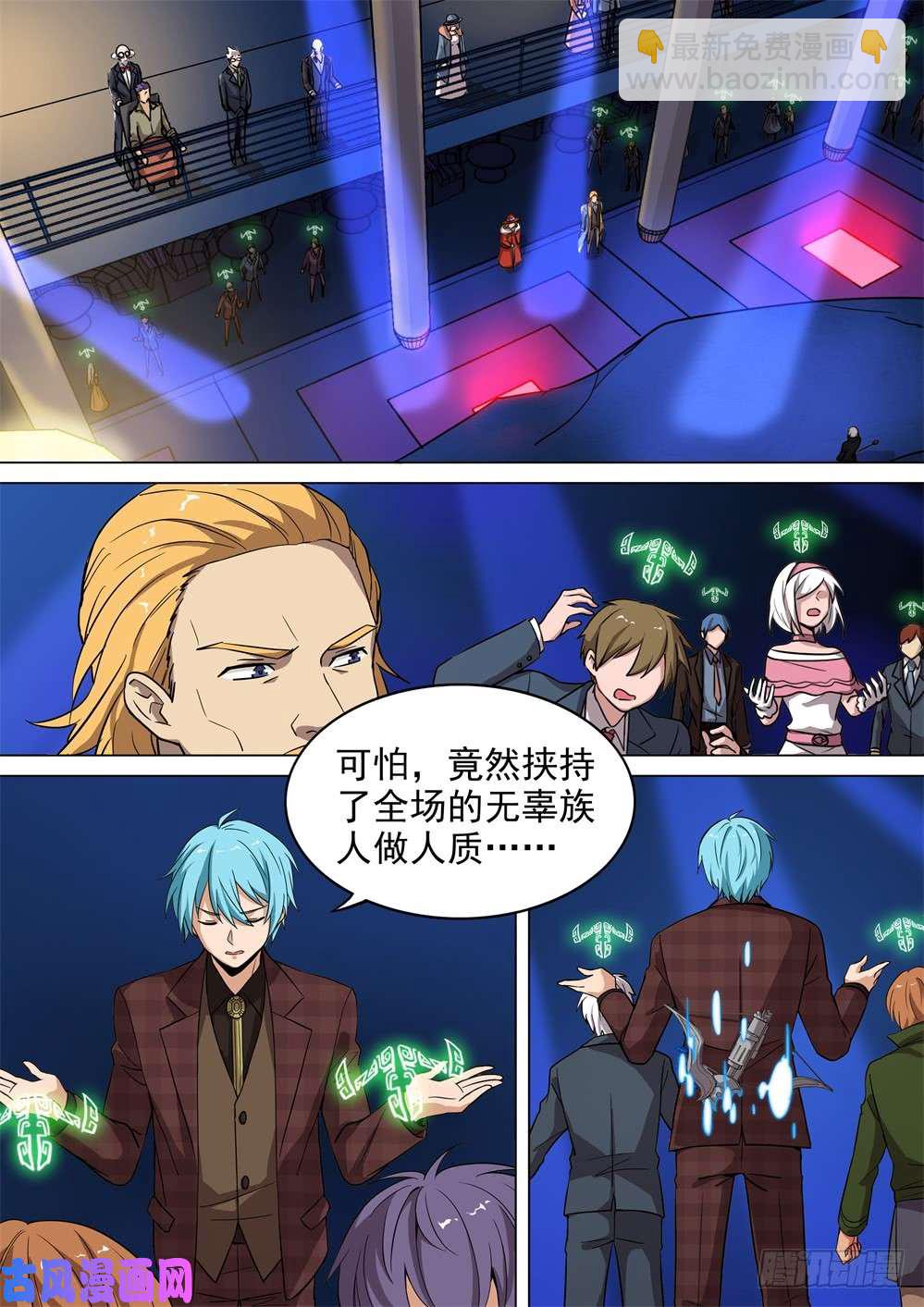 第439墓：对峙-第451话