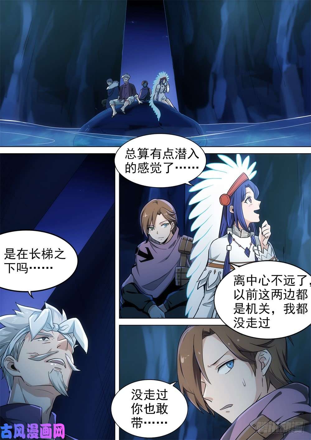 第441墓：战况-第453话