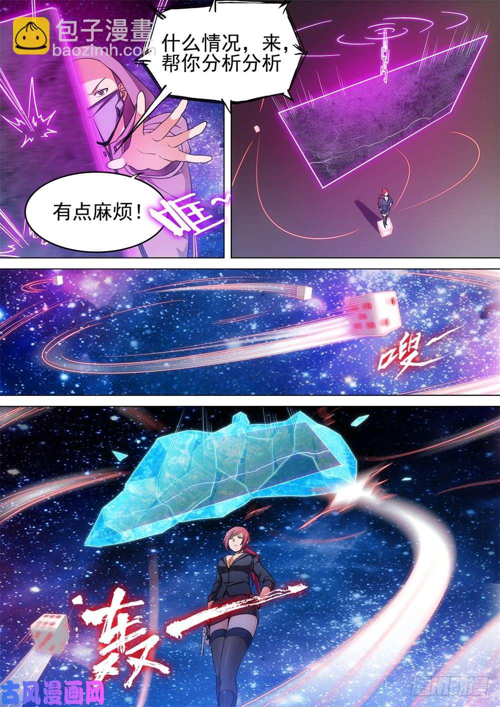第441墓：战况-第453话