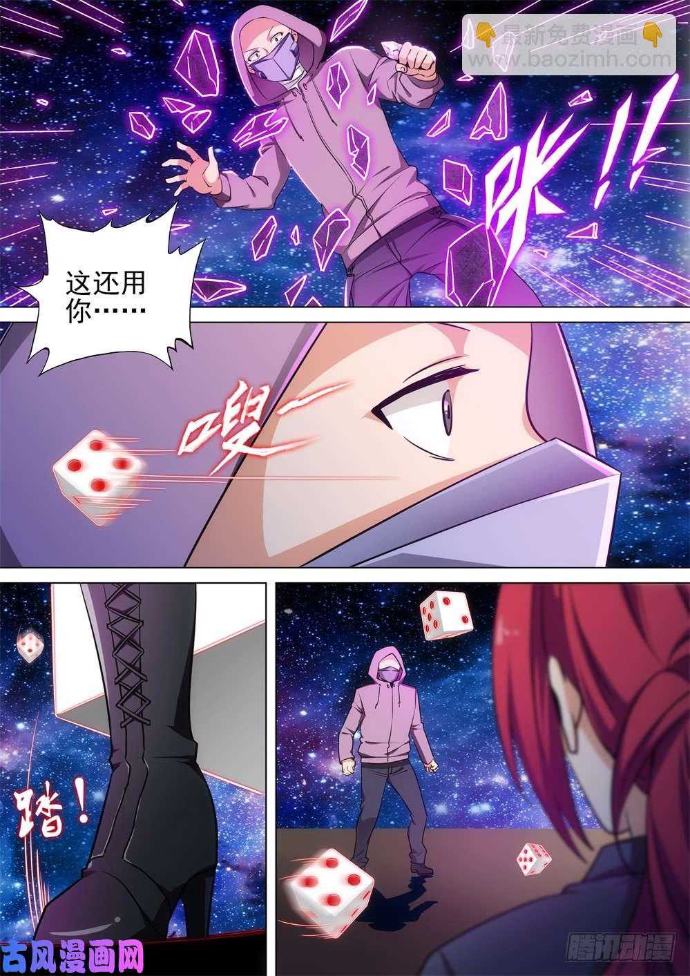 第441墓：战况-第453话