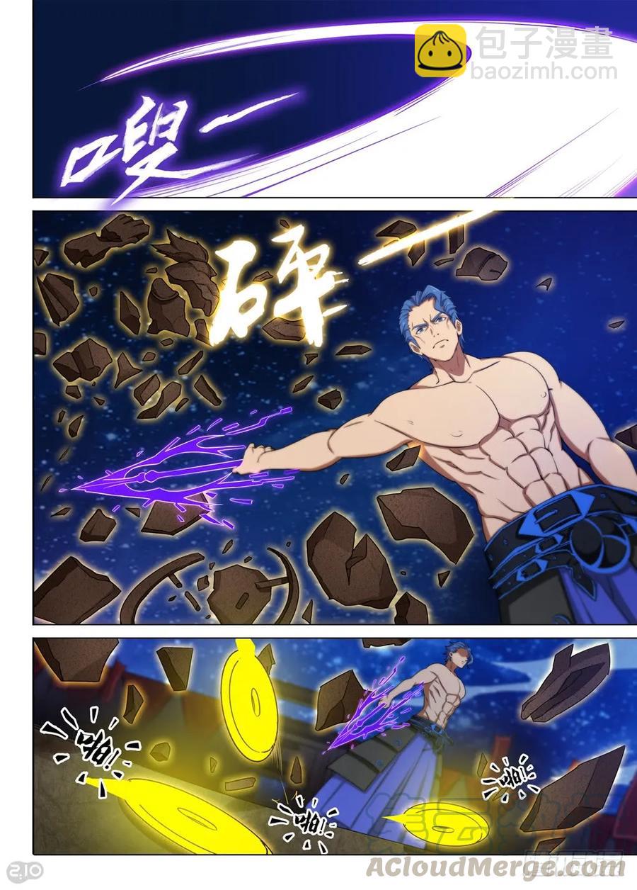 第443墓：机关-第445话