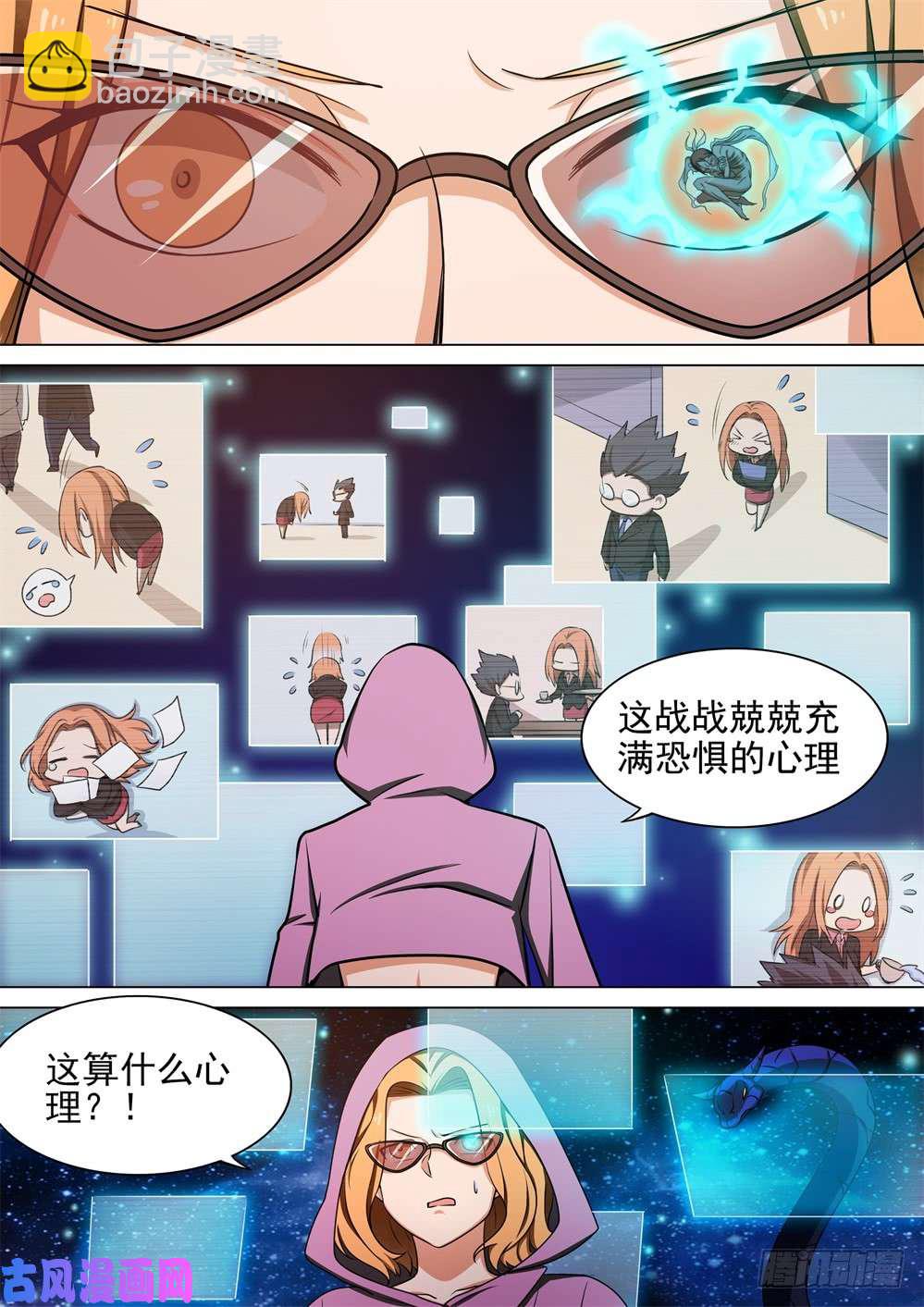 第443墓：黑虎讨伐战&bull;十九-第455话