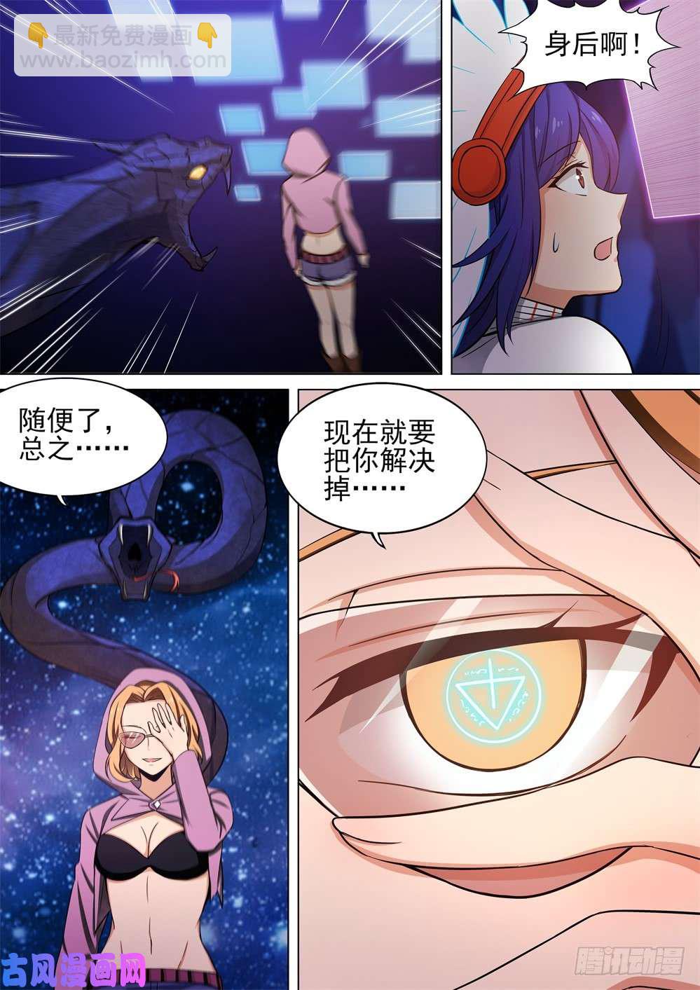 第443墓：黑虎讨伐战&bull;十九-第455话