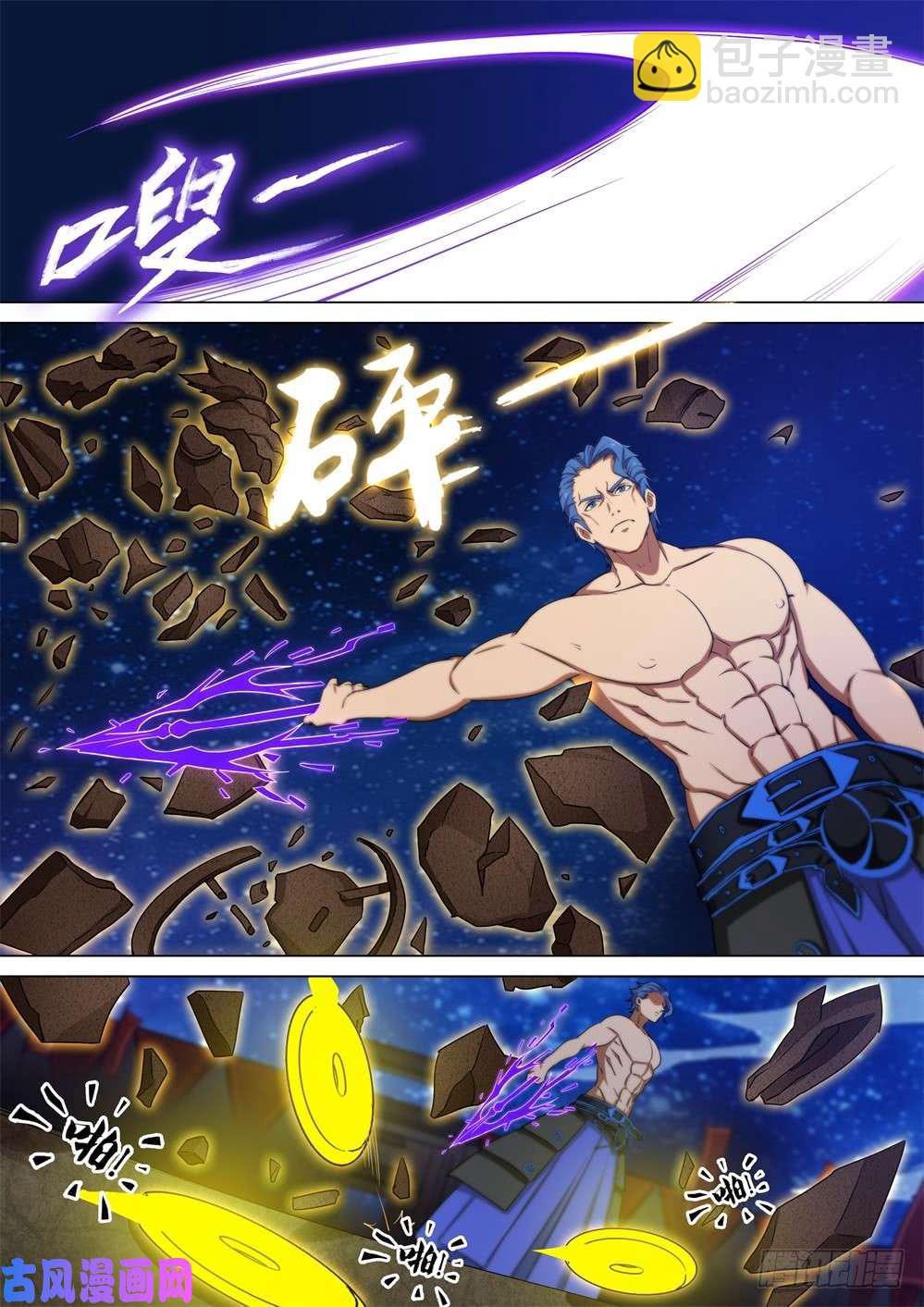 第443墓：黑虎讨伐战&bull;十九-第455话