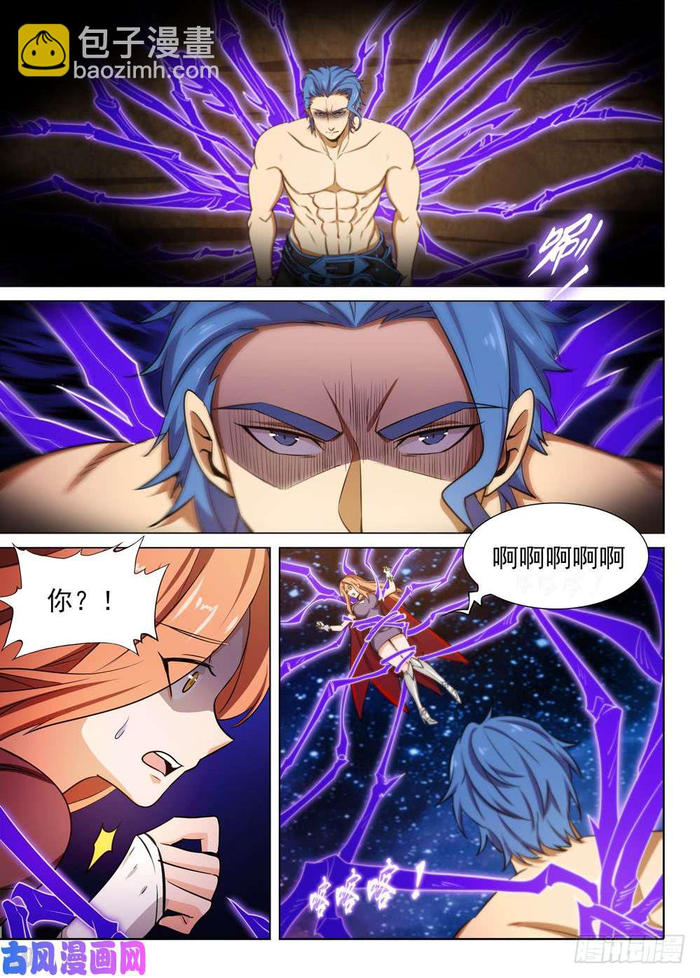第448墓：虚空刑具的用法-第461话