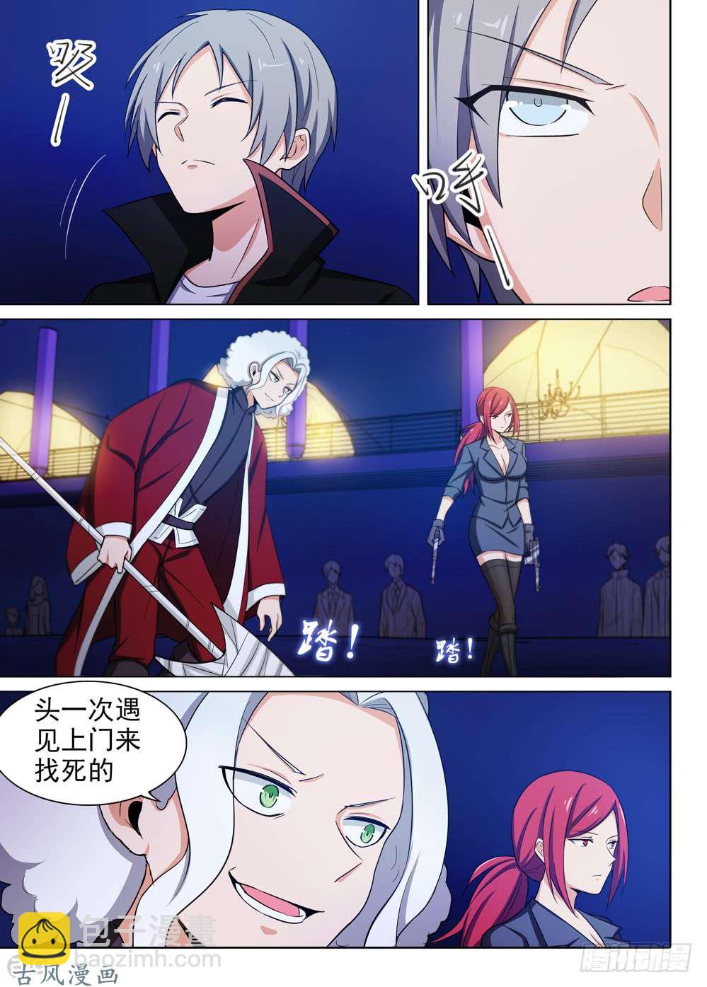 第452墓：决斗场-第465话