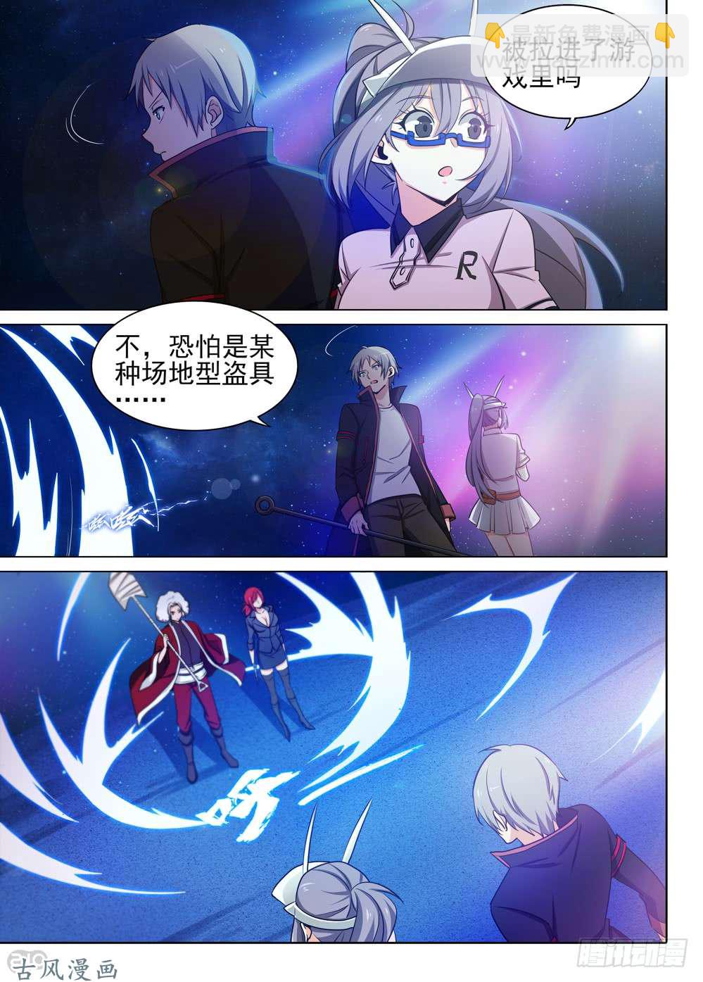 第452墓：决斗场-第465话