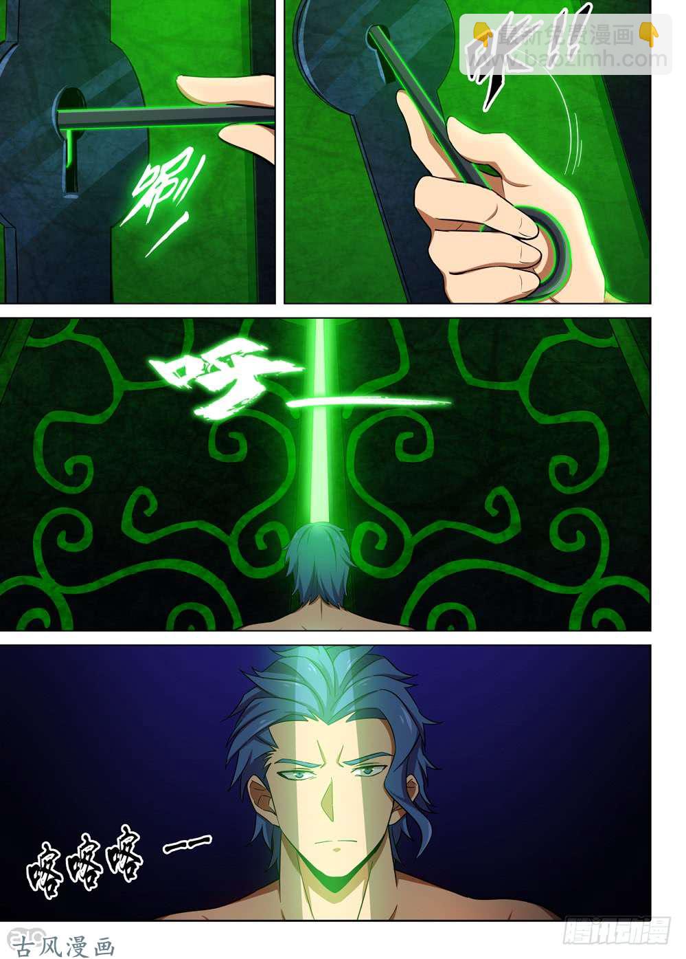 第453墓：黑虎？黑虎！-第467话
