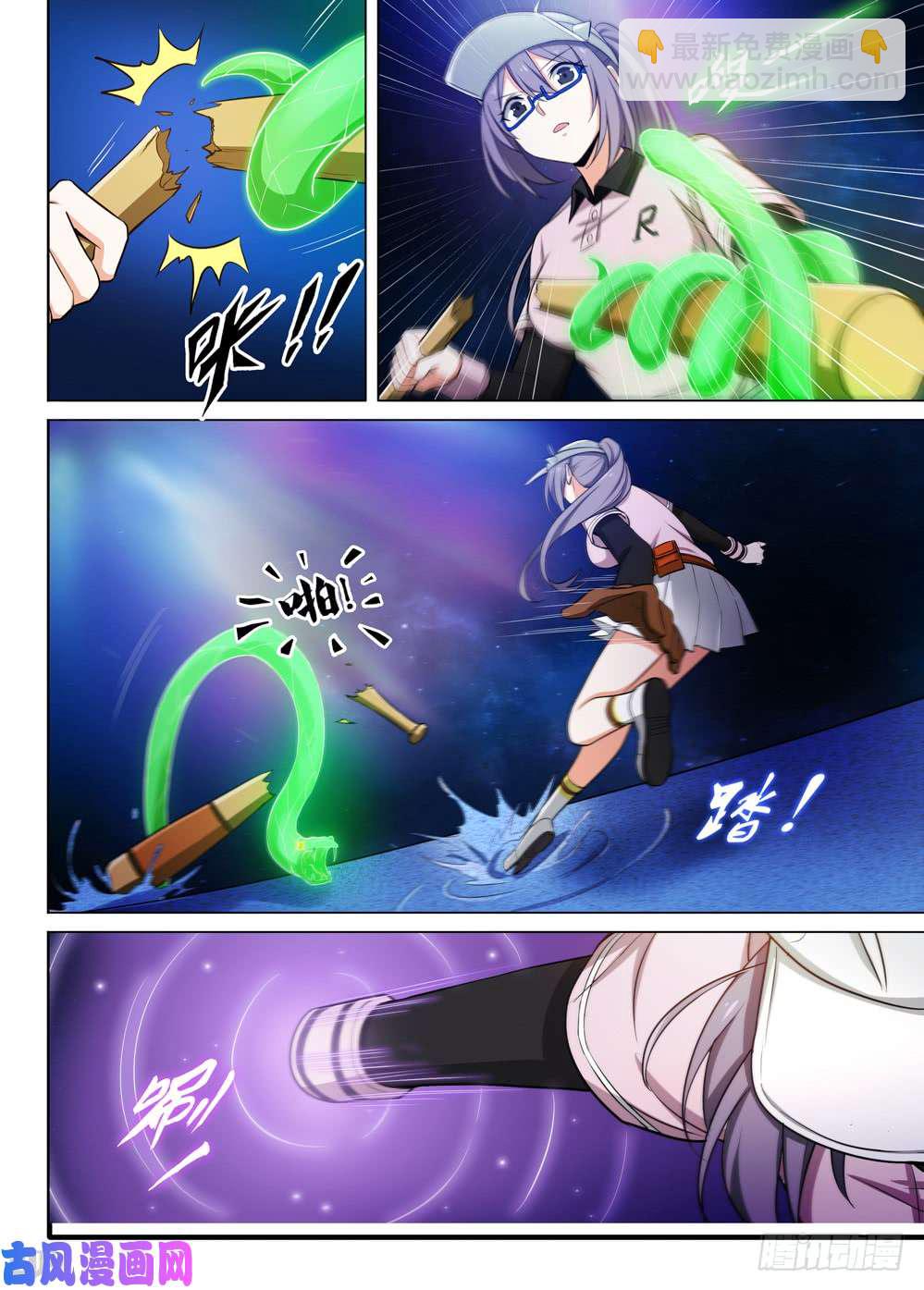 第455墓：叛徒间的对话-第469话
