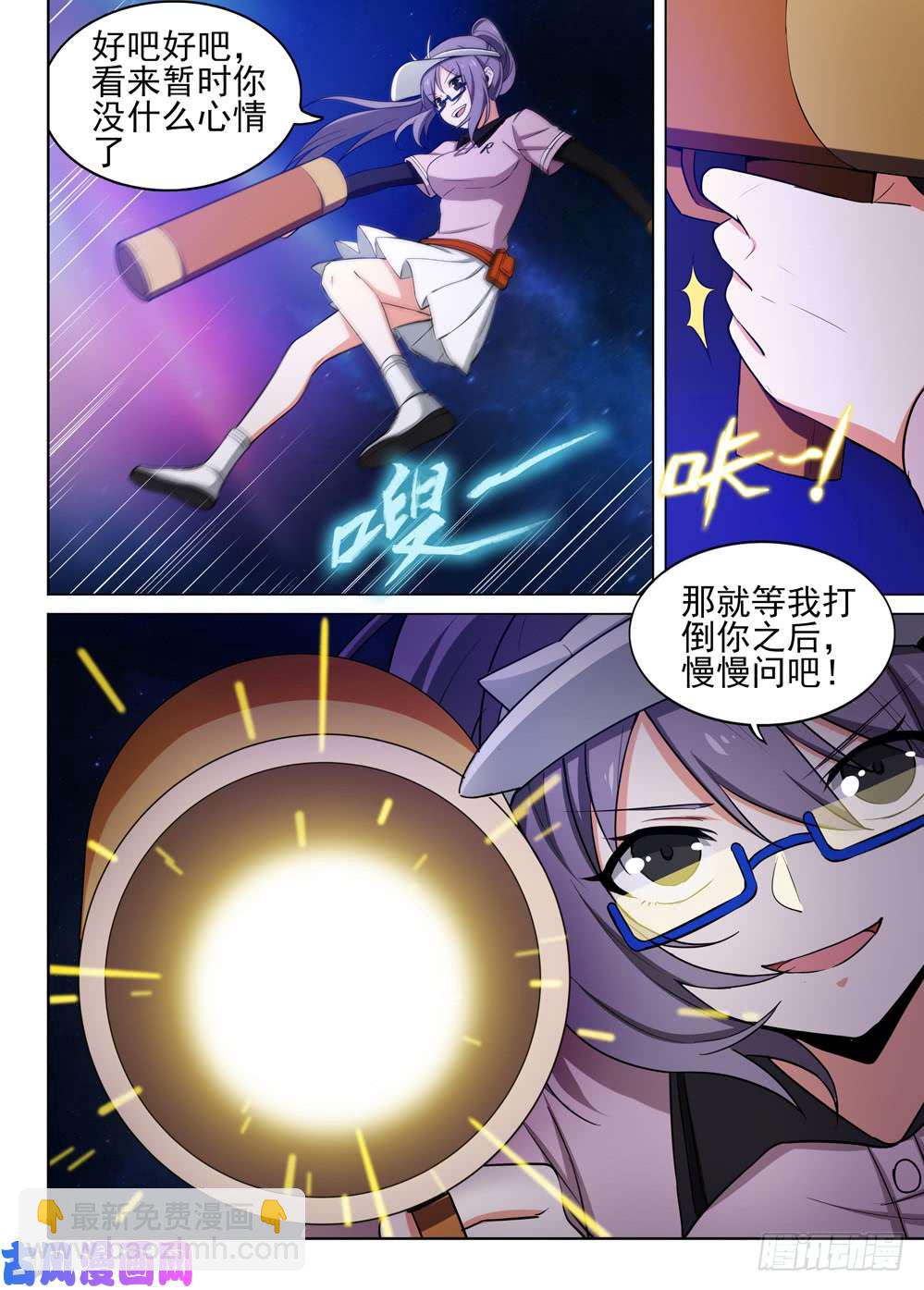 第455墓：叛徒间的对话-第469话