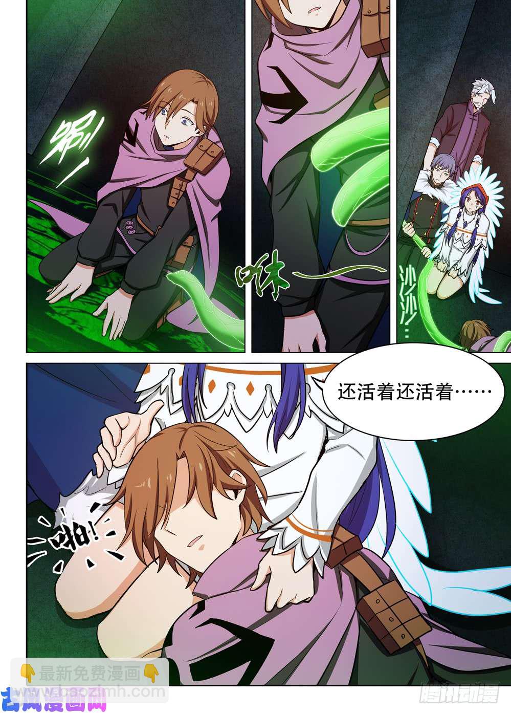 第458墓：黑虎的称号能力-第473话