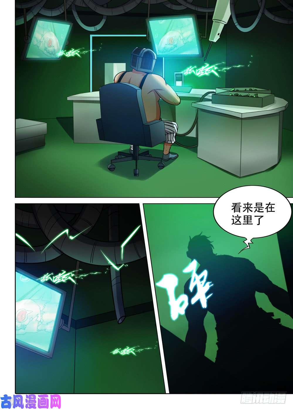 460墓：全面胜利？-第475话