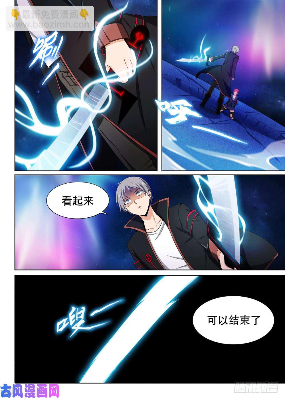 460墓：全面胜利？-第475话