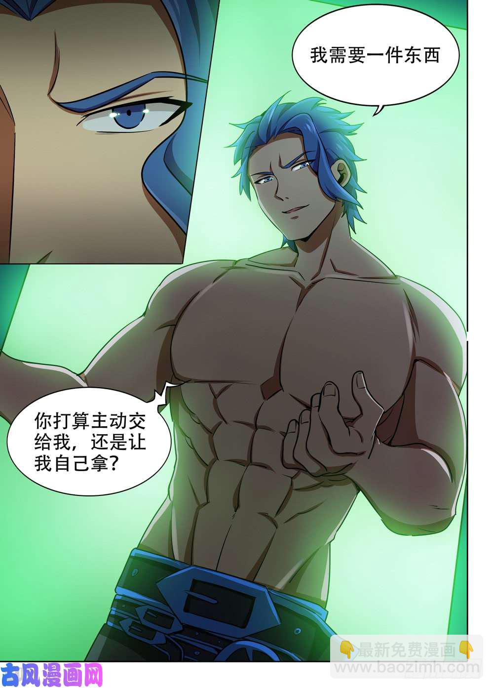 460墓：全面胜利？-第475话