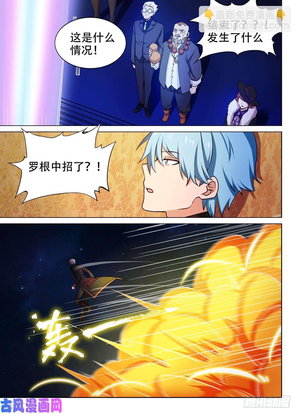 460墓：全面胜利？-第475话