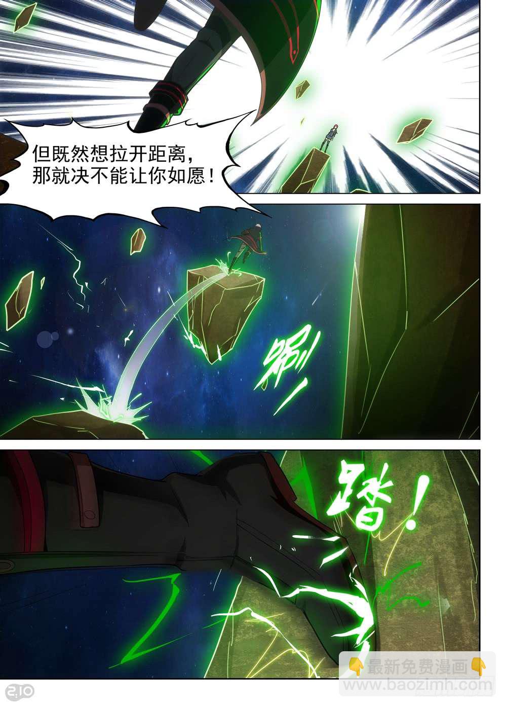 第462墓：原初之蛇-第477话