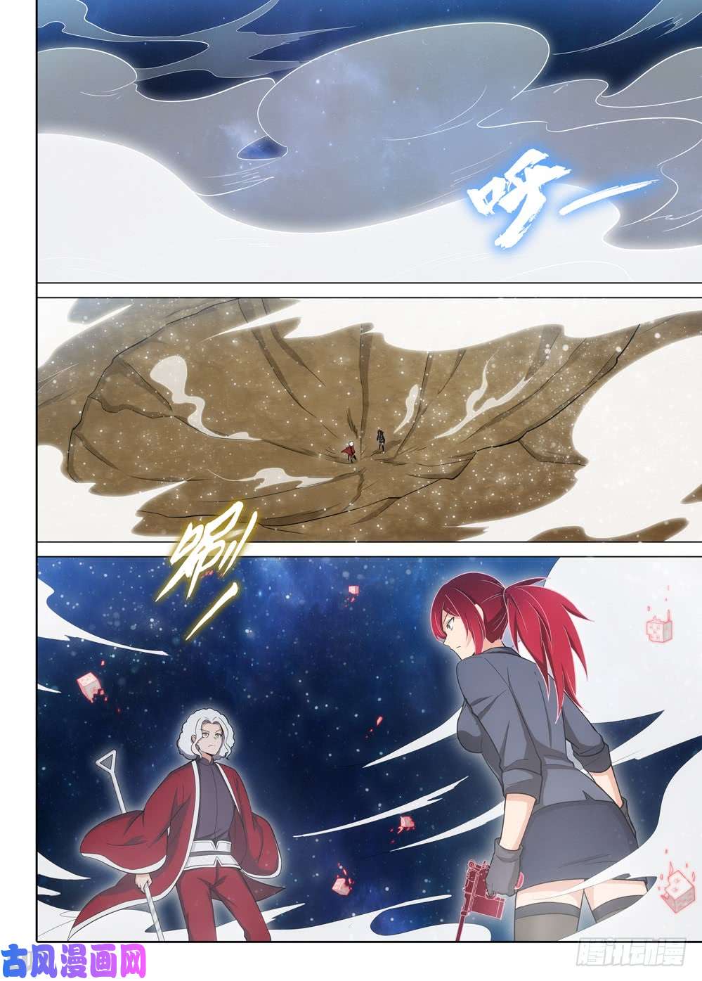第466墓：极限操作-第481话