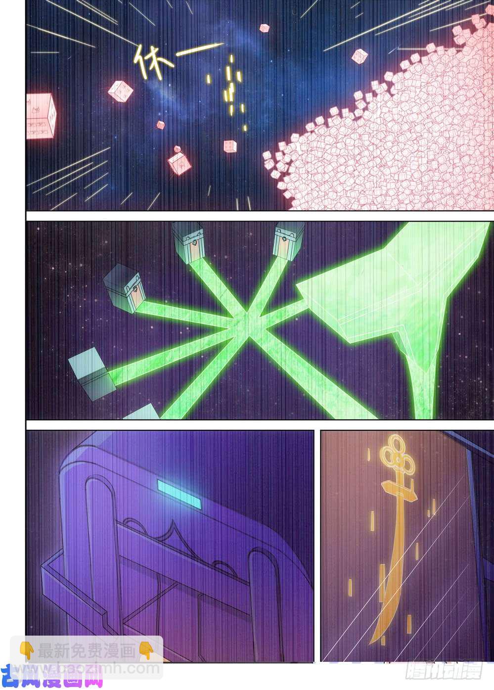第466墓：极限操作-第481话