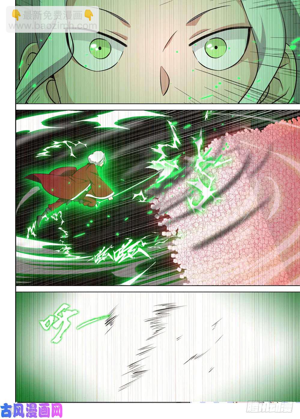 第466墓：极限操作-第481话