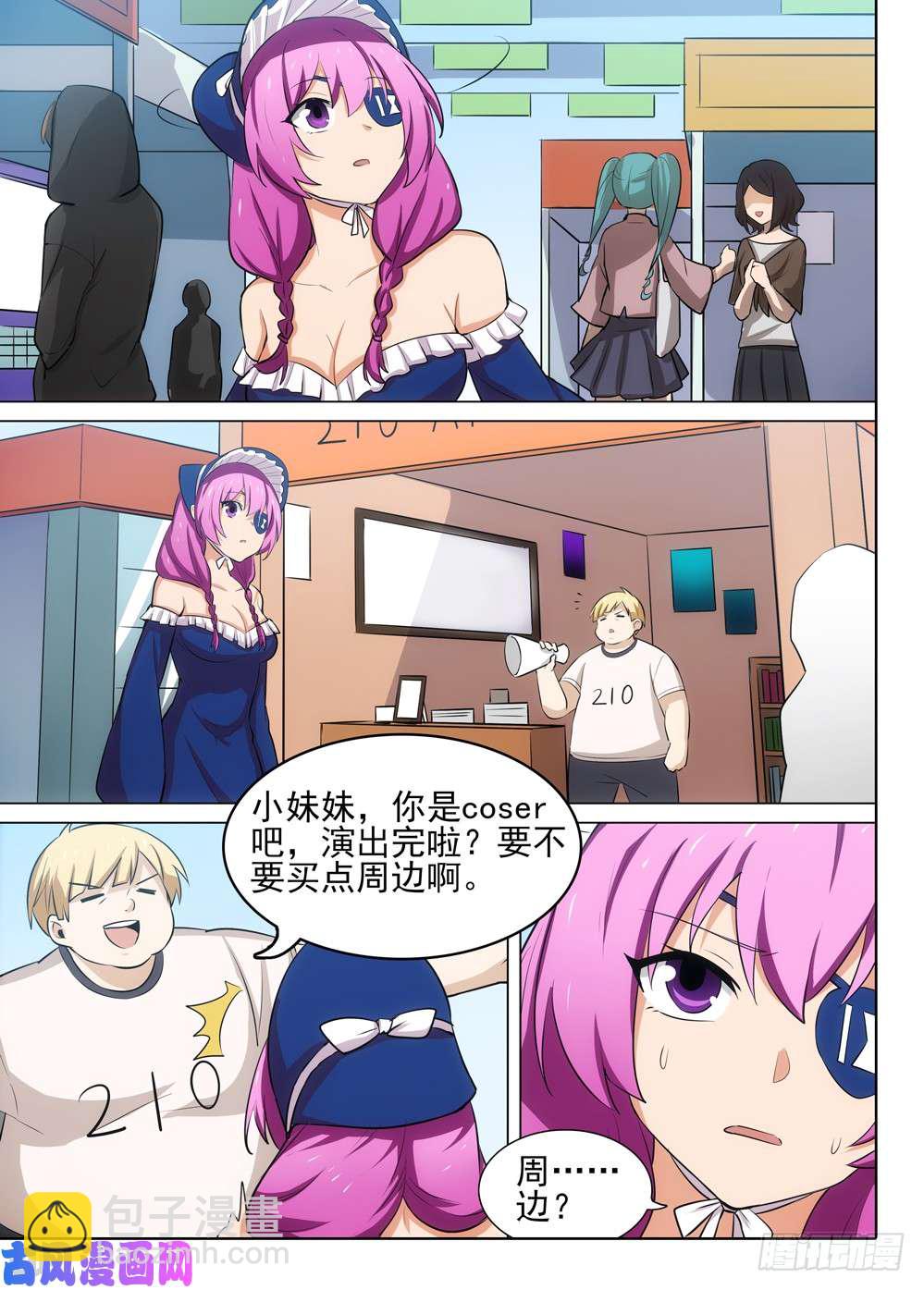 第470墓：约见-第485话
