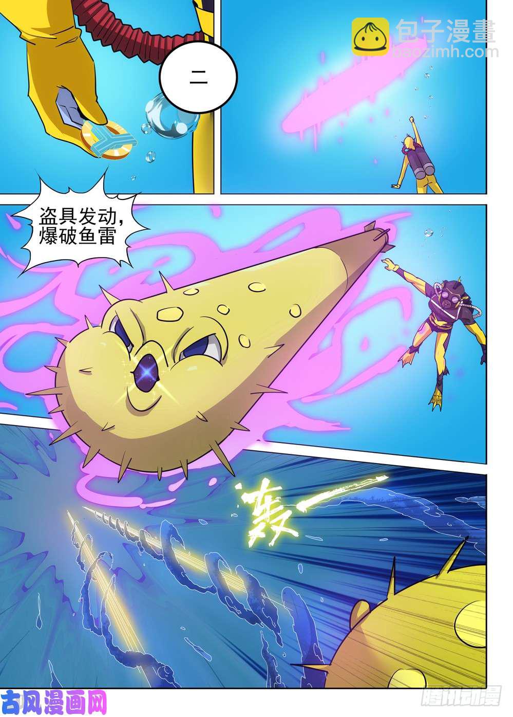 第474墓：狩猎游戏（上）-第489话