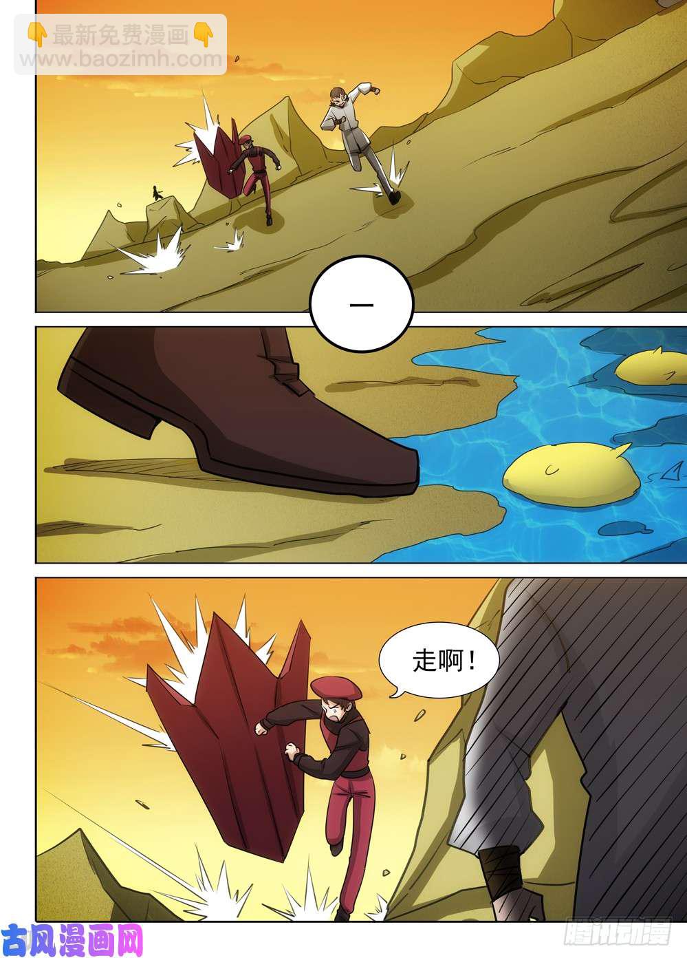 第474墓：狩猎游戏（上）-第489话