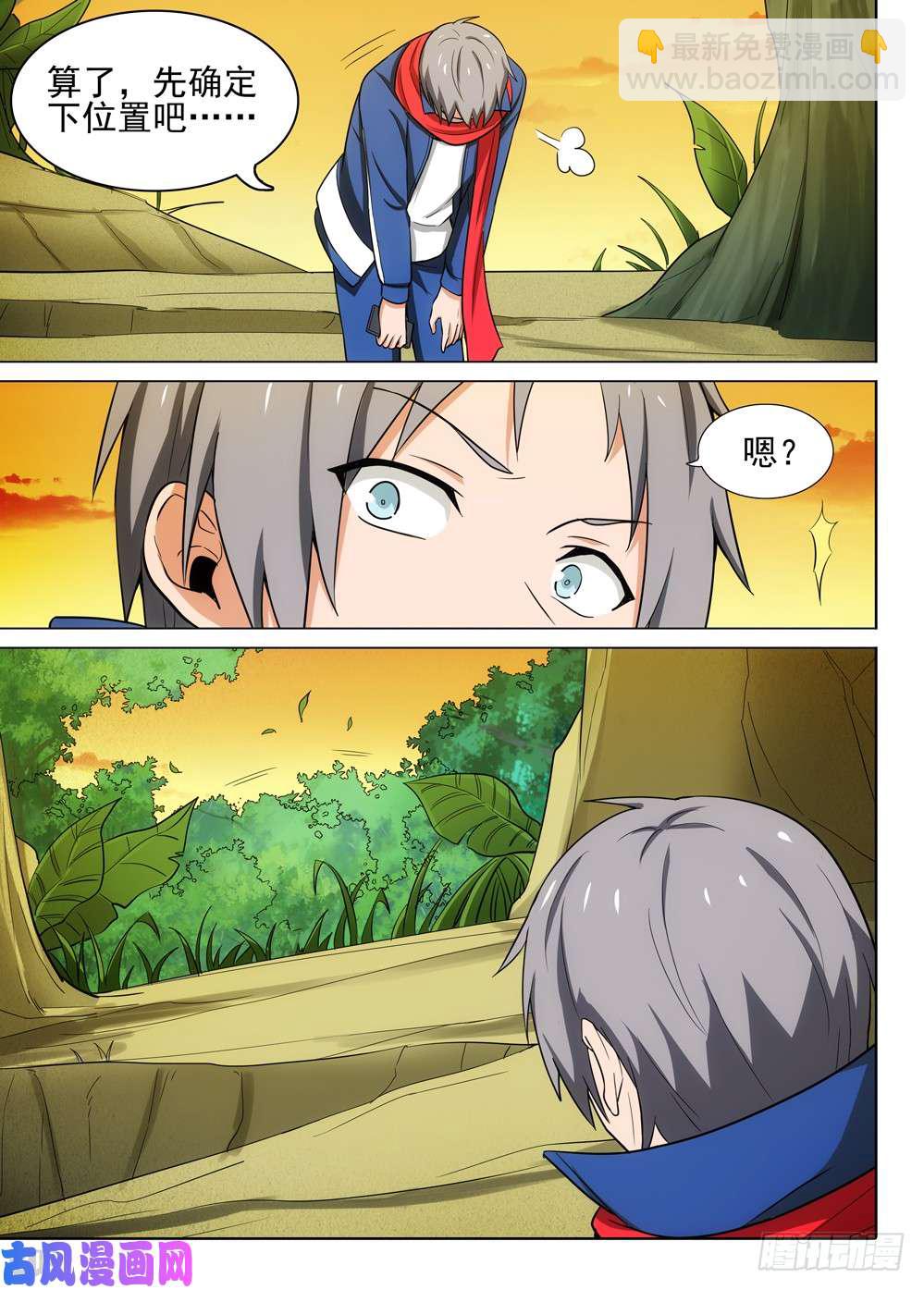 第474墓：狩猎游戏（上）-第489话