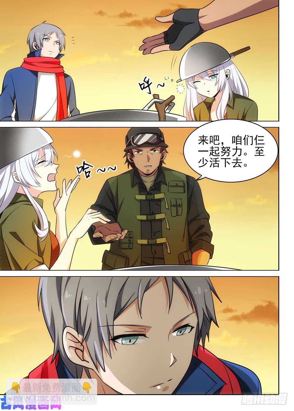 第476墓：组队评论-第491话