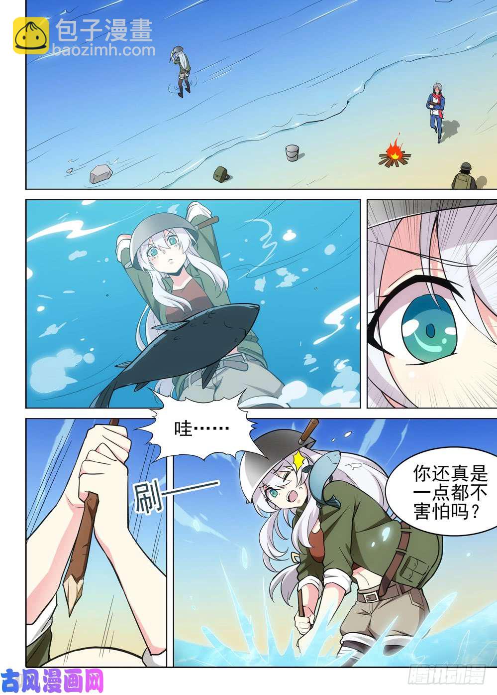 第480墓：猎杀连环-第495话