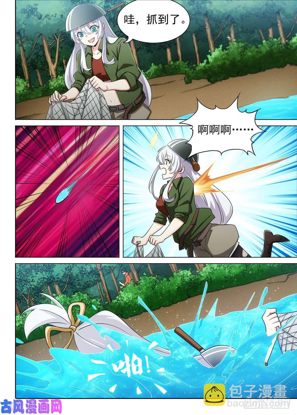 第480墓：猎杀连环-第495话