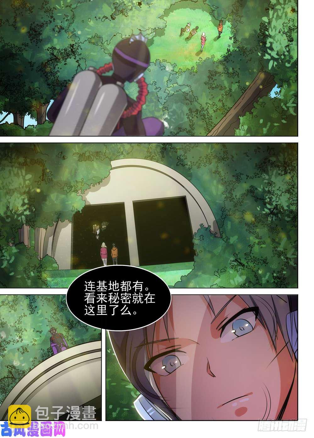 第482墓：潜入-第497话