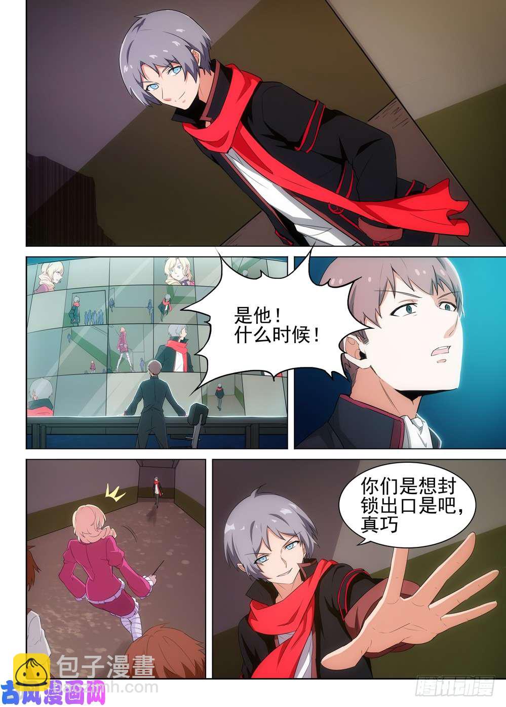 第484墓：包围-第499话