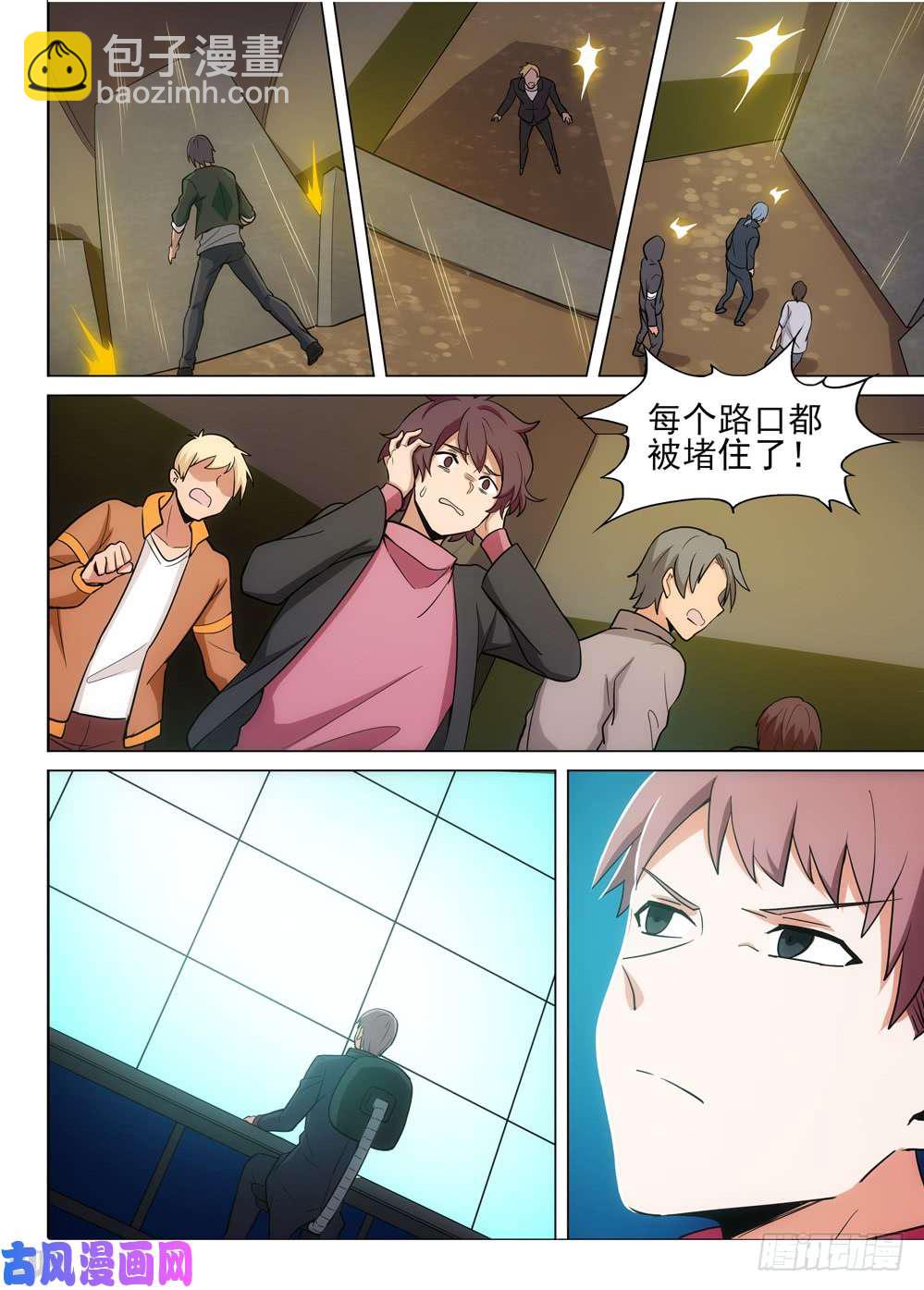 第484墓：包围-第499话