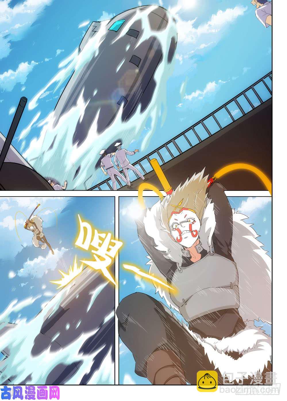 第486墓：出海-第501话