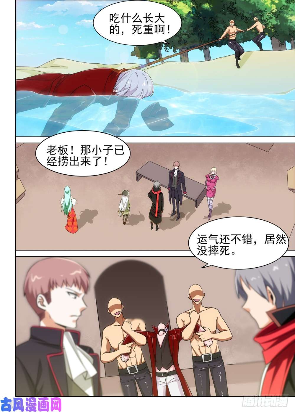 第492墓：进阶任务-第507话