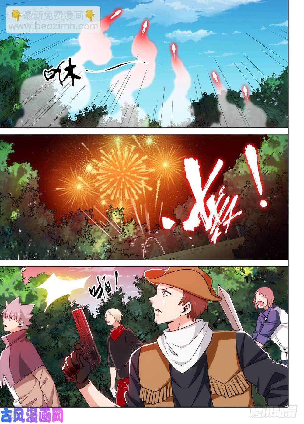 第492墓：进阶任务-第507话