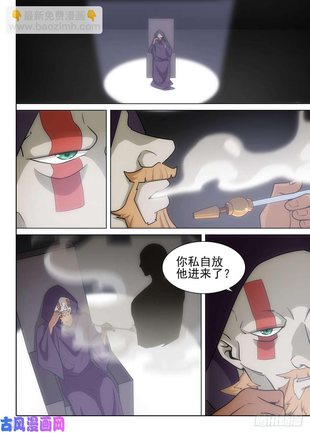 第494墓：门-第509话